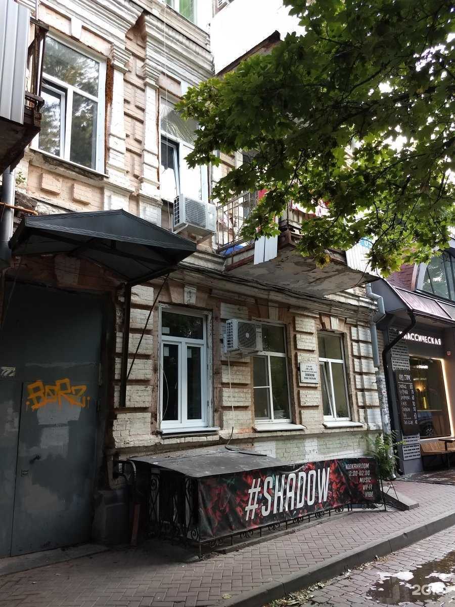 Отзывы на компанию Ashera Lounge в Ростове-на-Дону c фото - фотография 2 из 2