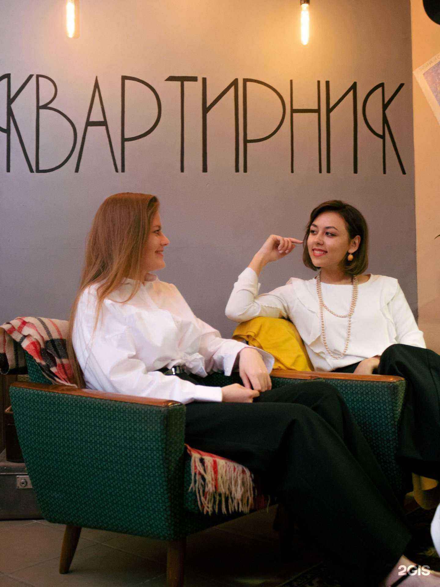 Отзывы на компанию Квартирник в г. Челябинск c фото