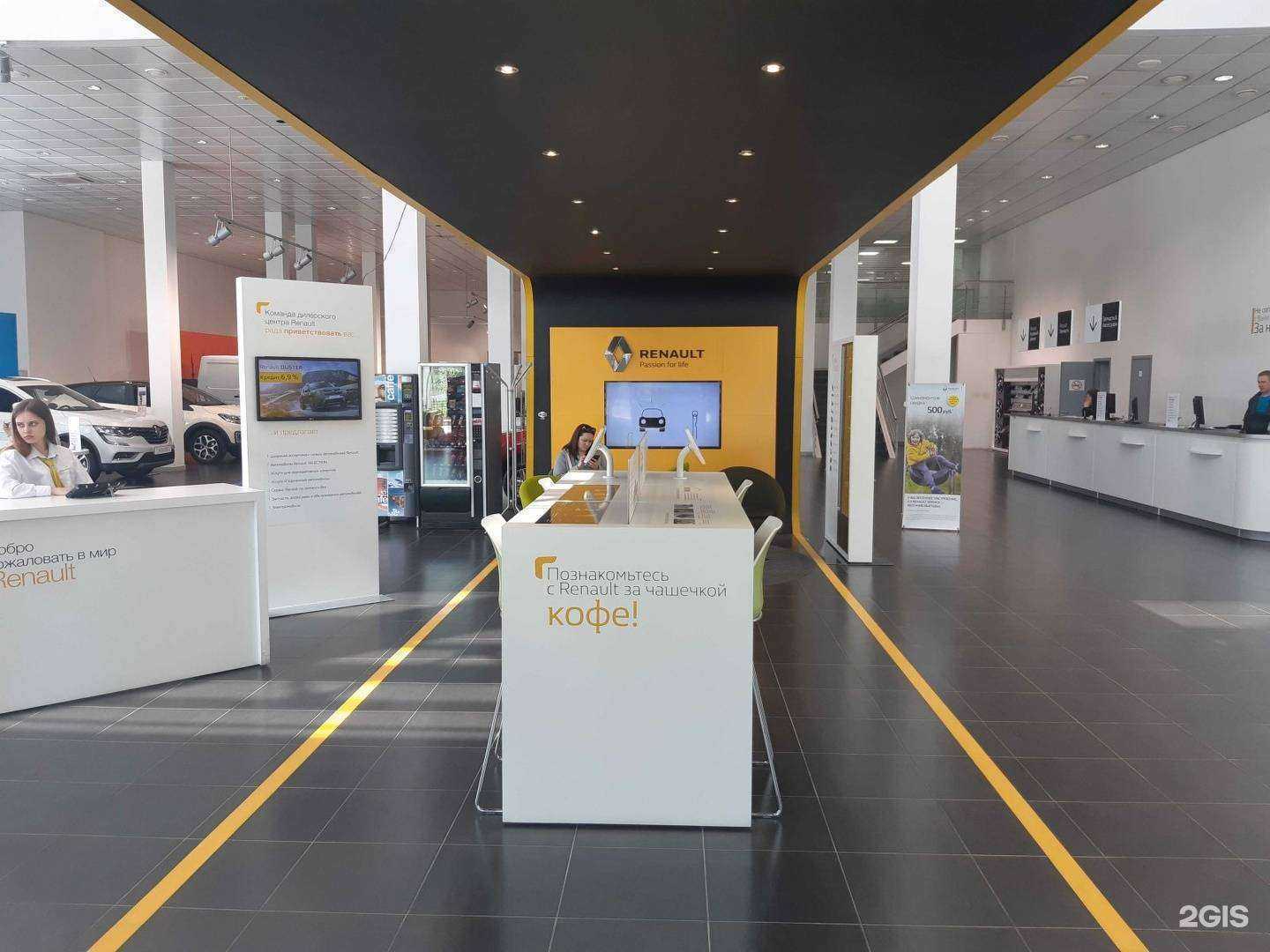 Отзывы на компанию Lucky Motors в Екатеринбурге c фото