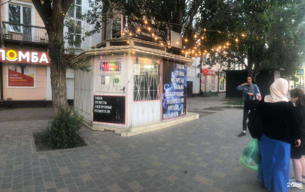 Отзывы на компанию Black Nematova в Астрахани c фото