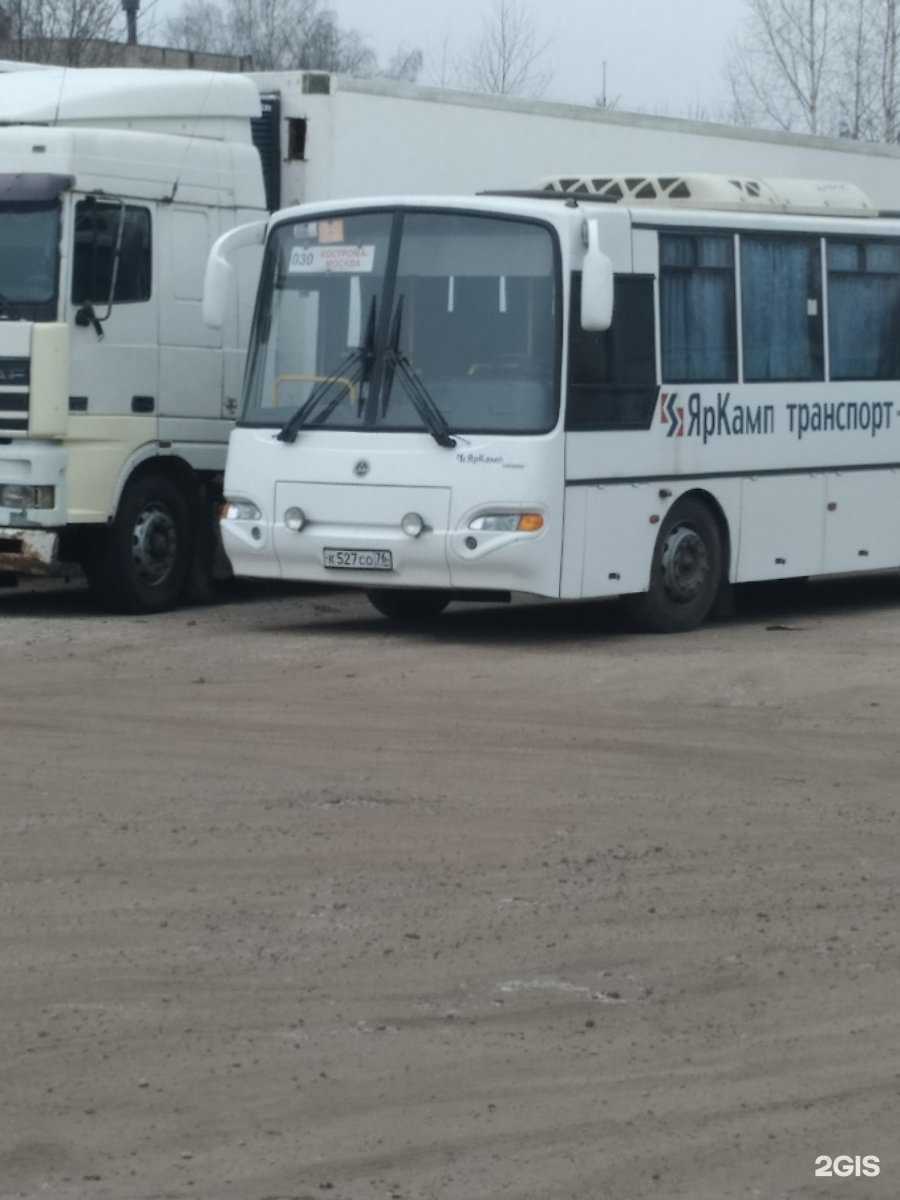 Отзывы на компанию Автосервис в г. Кострома c фото