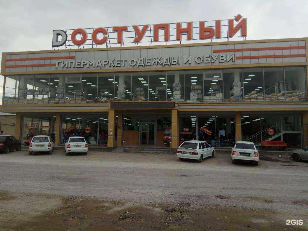 Отзывы на компанию Доступный дом в Махачкале c фото