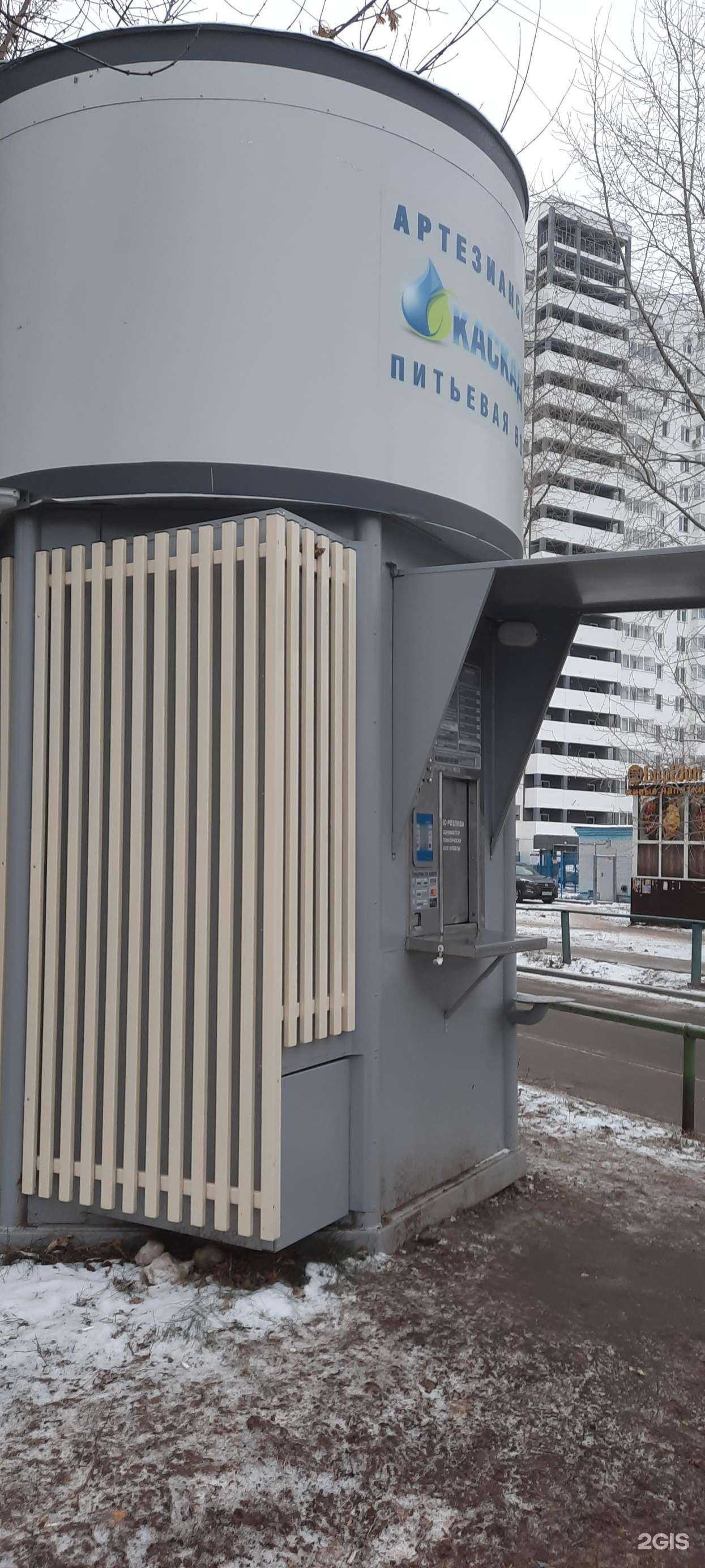 Отзывы на компанию Каскад плюс в Перми c фото