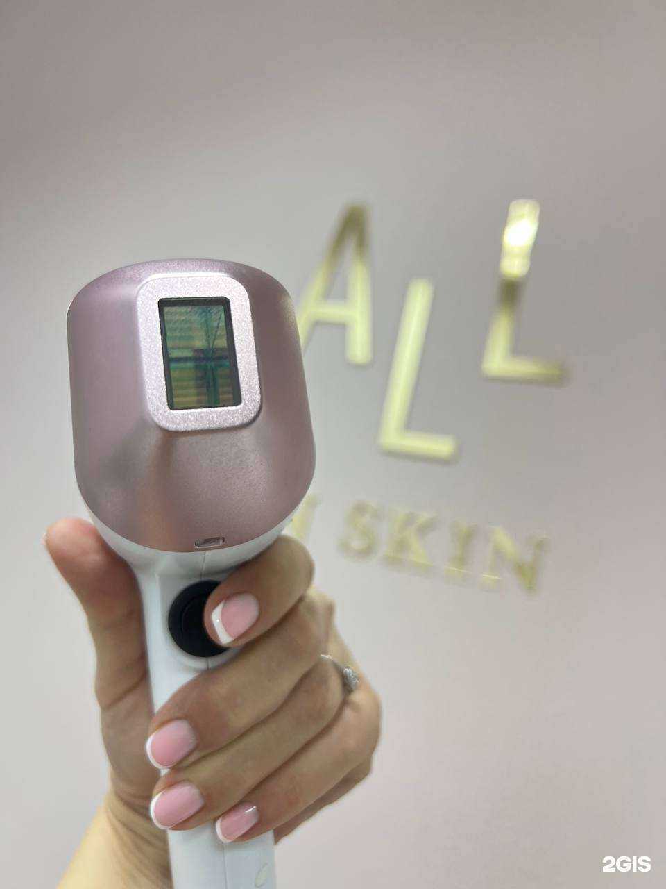 Отзывы на компанию All in Skin в Новочебоксарске c фото