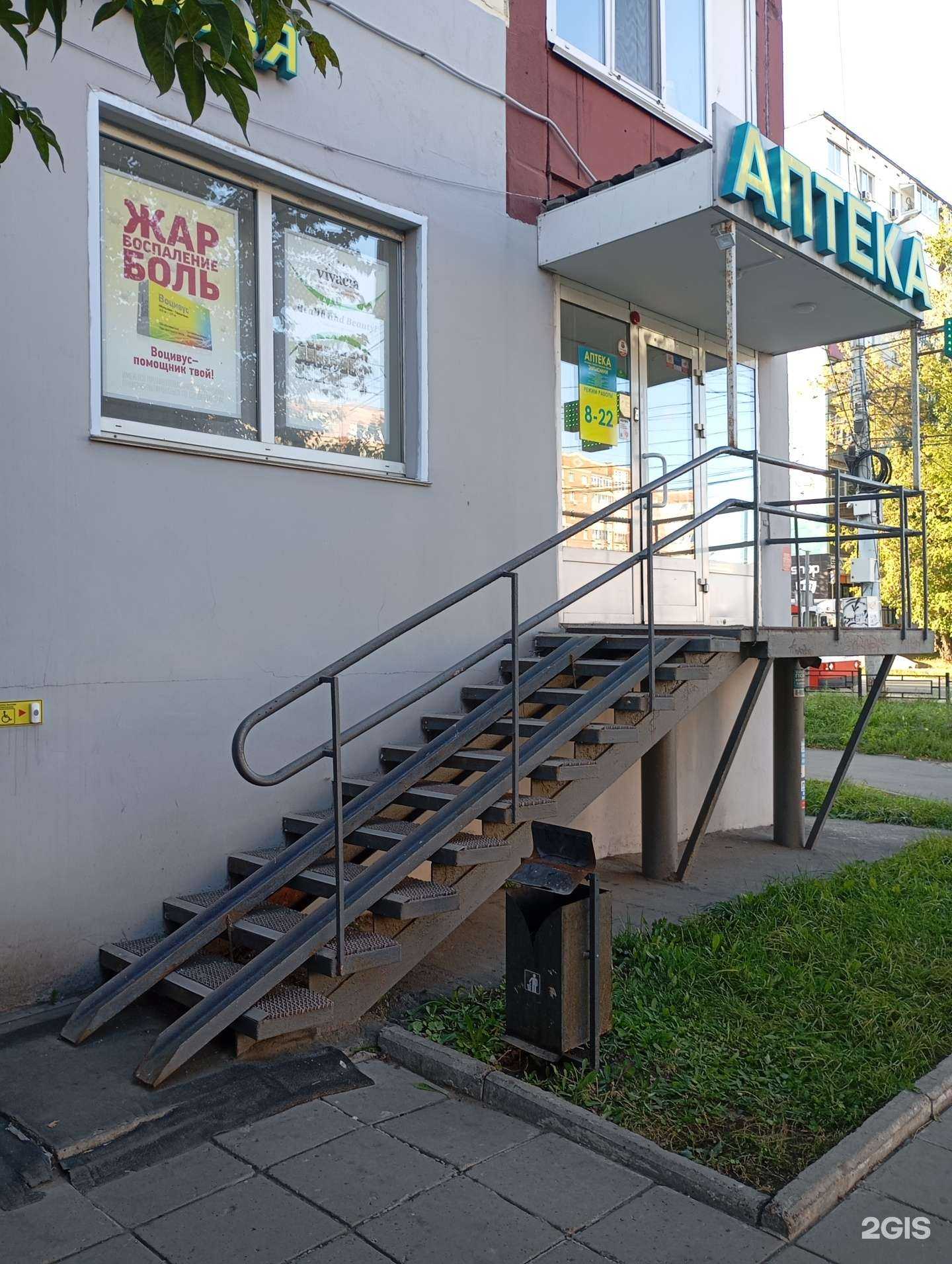 Отзывы на компанию Планета здоровья в г. Ижевск c фото