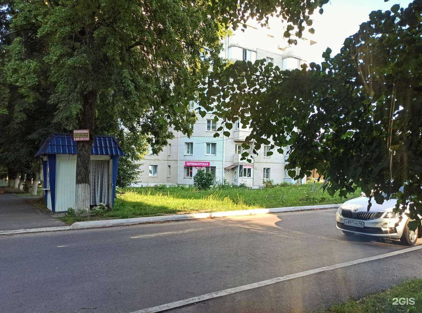 Отзывы на компанию Ода в Железногорске c фото