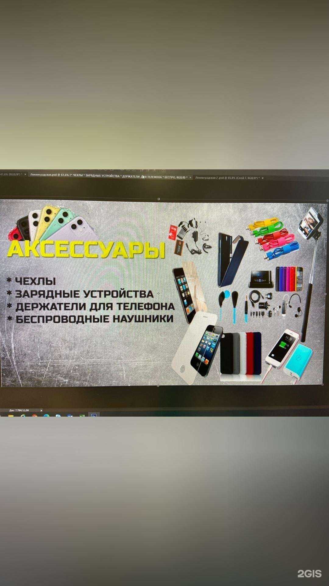 Отзывы на компанию Universal03 в Сургуте c фото