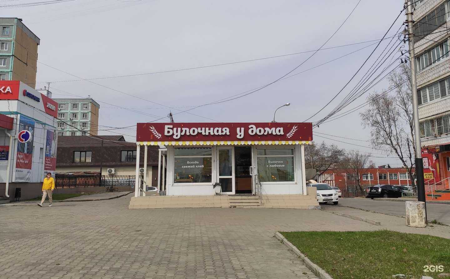 Отзывы на компанию Магазин нужных вещей в Хабаровске c фото - фотография 2 из 2