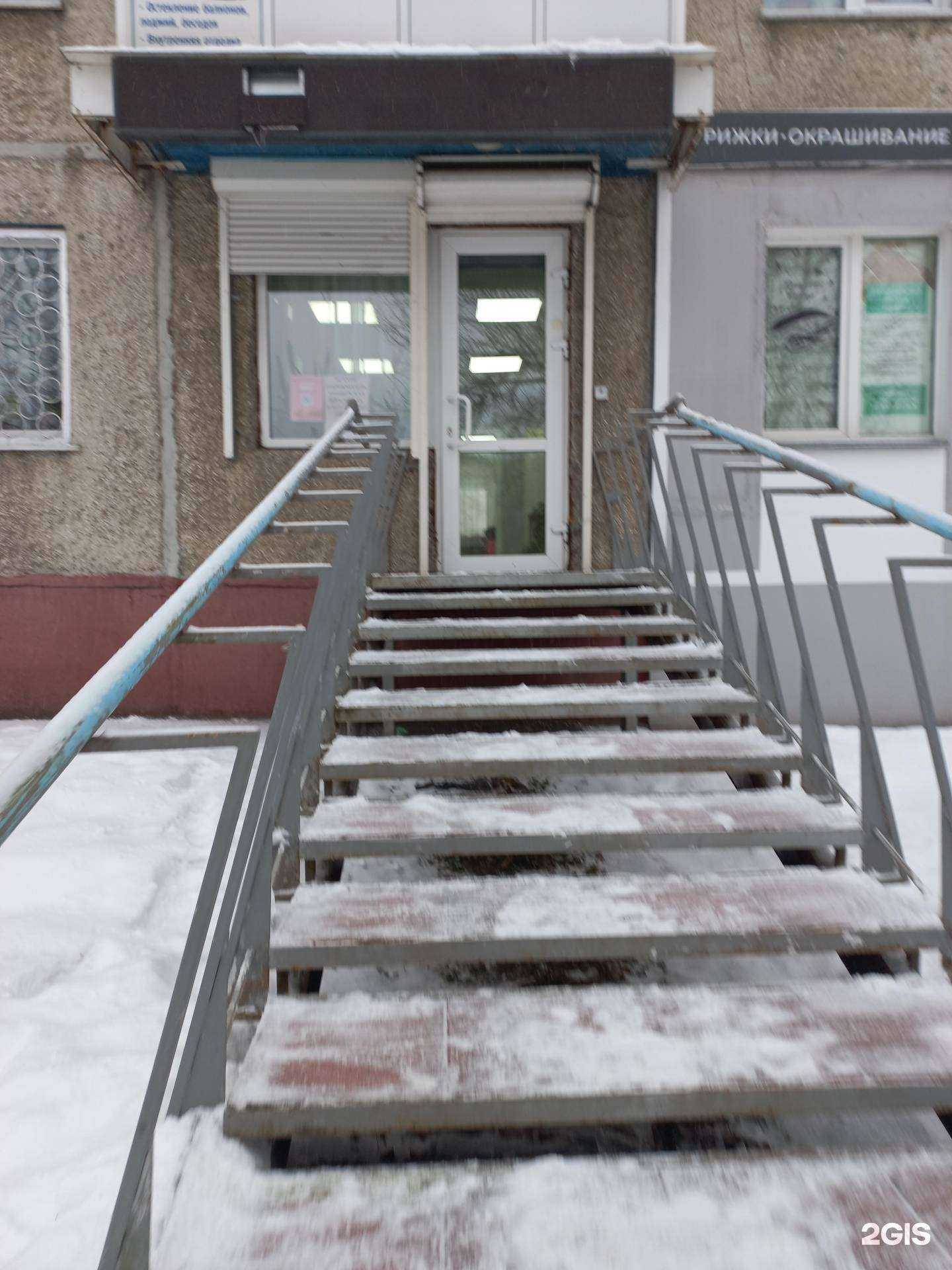 Отзывы на компанию Салон красоты  в г. Кемерово c фото