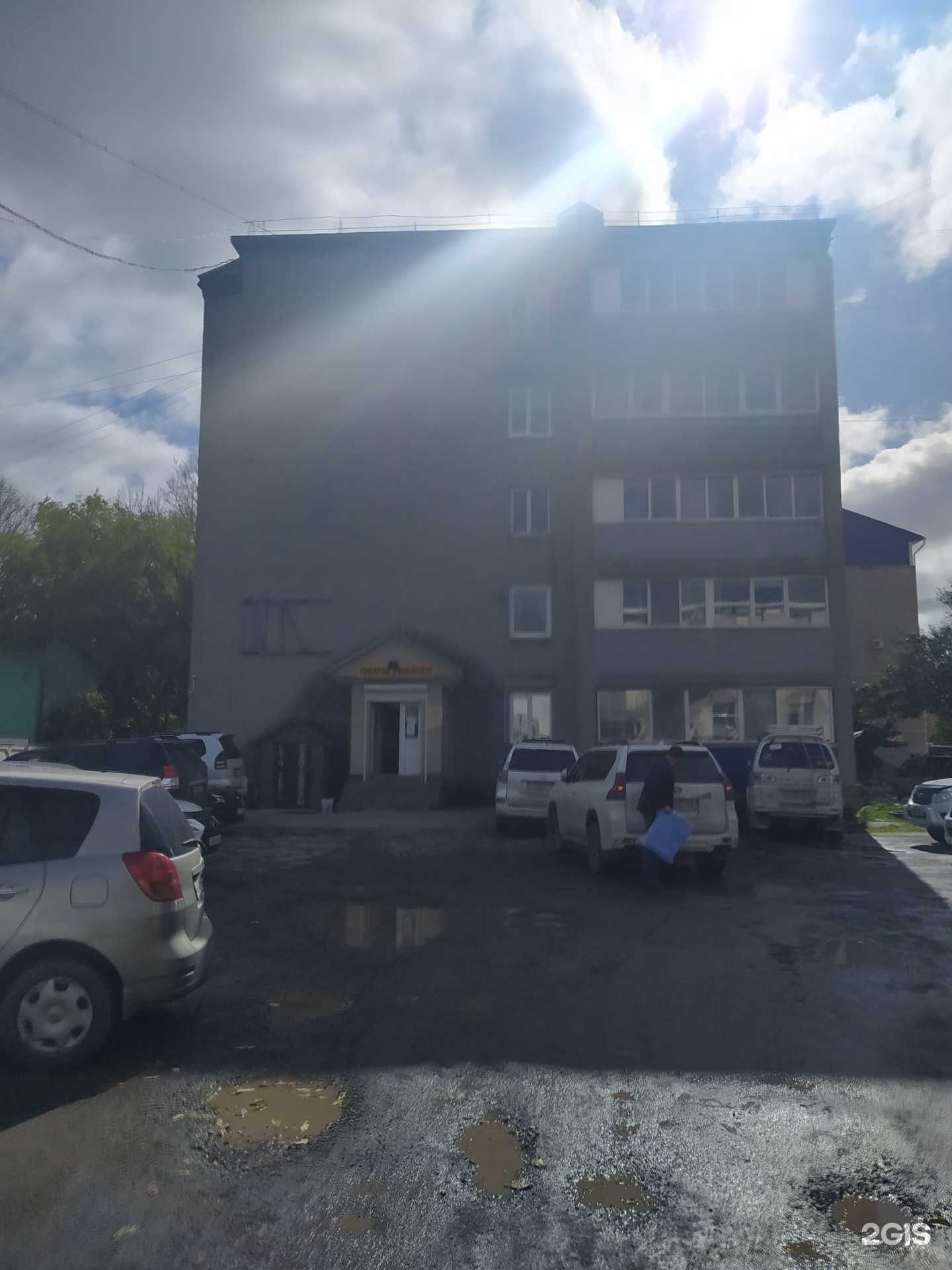 Отзывы на компанию Товары рыбакам в Южно-Сахалинске c фото - фотография 2 из 2