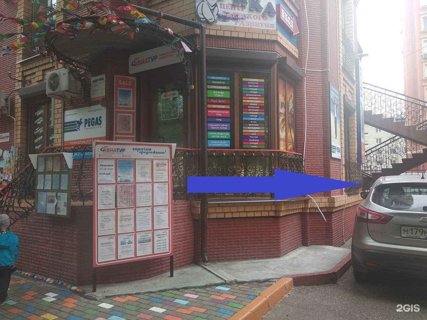 Отзывы на компанию Лоцман в Уссурийске c фото