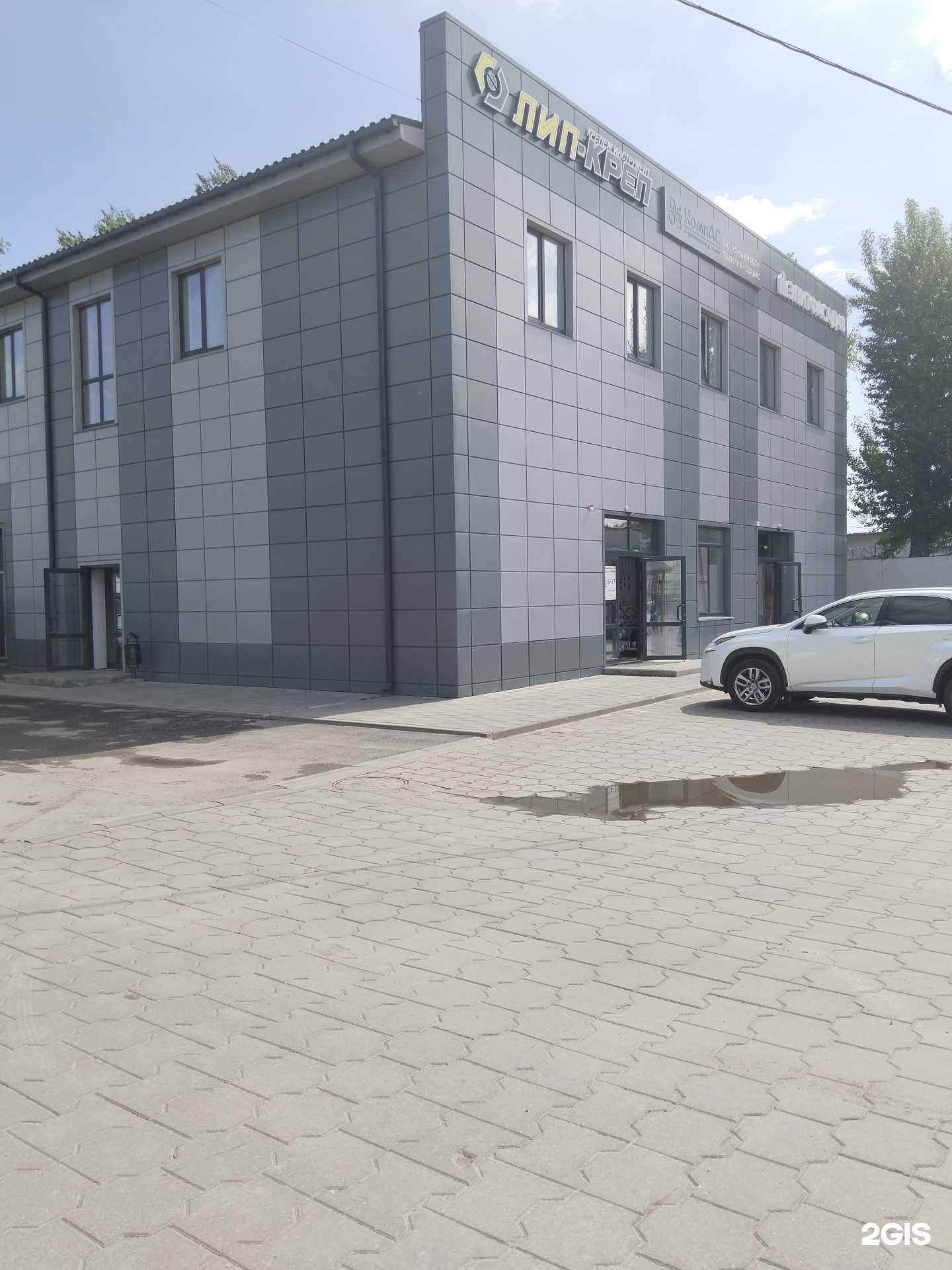 Отзывы на компанию Транспортная компания в Липецке c фото