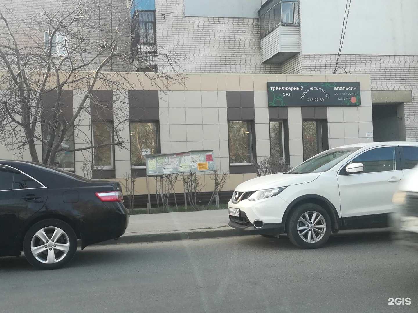 Отзывы на компанию Мари в Нижнем Новгороде c фото - фотография 2 из 2