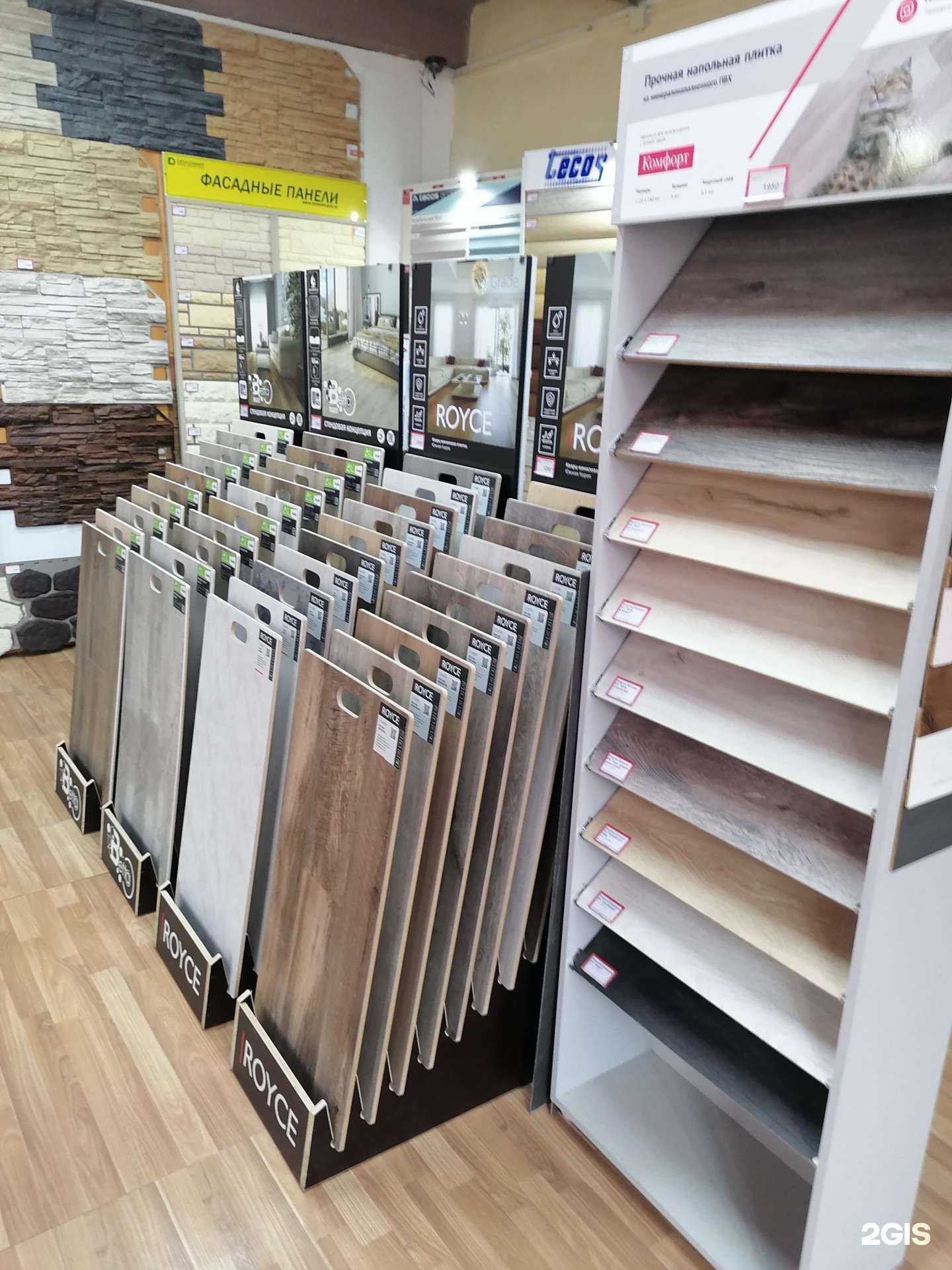 Отзывы на компанию Ars.Zodiac в Арсеньеве c фото