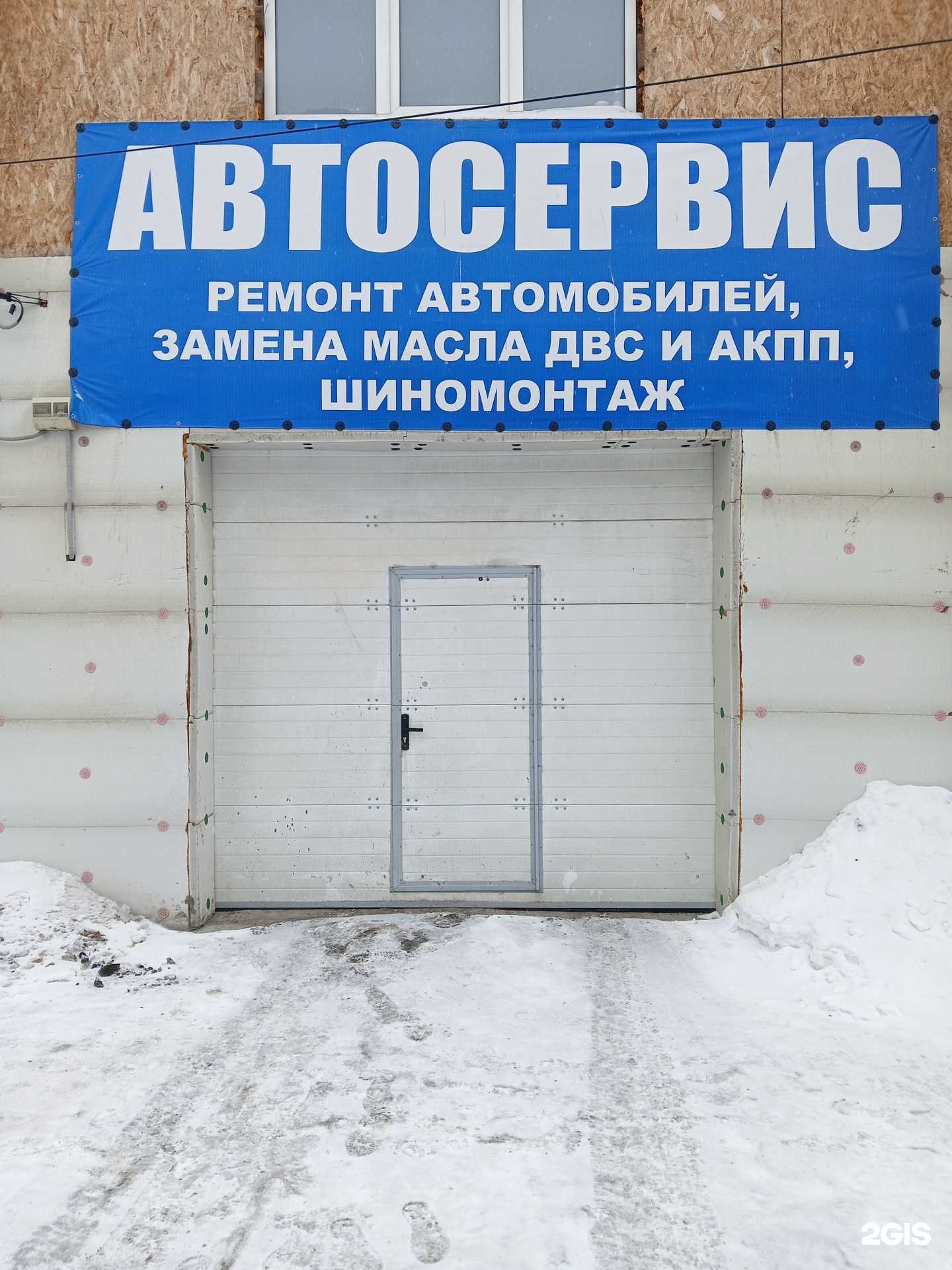 Отзывы на компанию Автосервис в Омске c фото