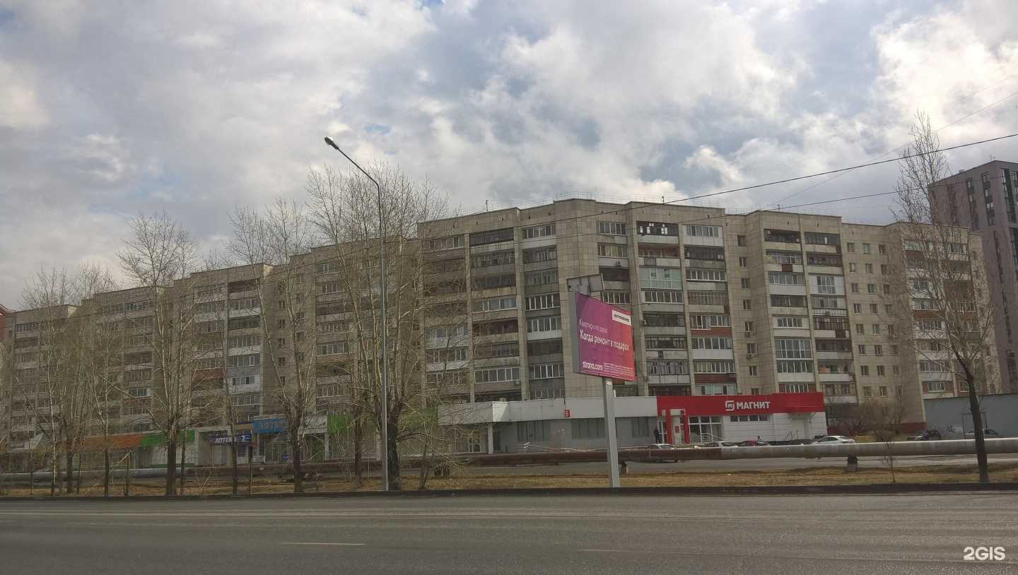 Отзывы на компанию Компания по продаже гелиевых и воздушных шаров в Тюмени c фото - фотография 2 из 2