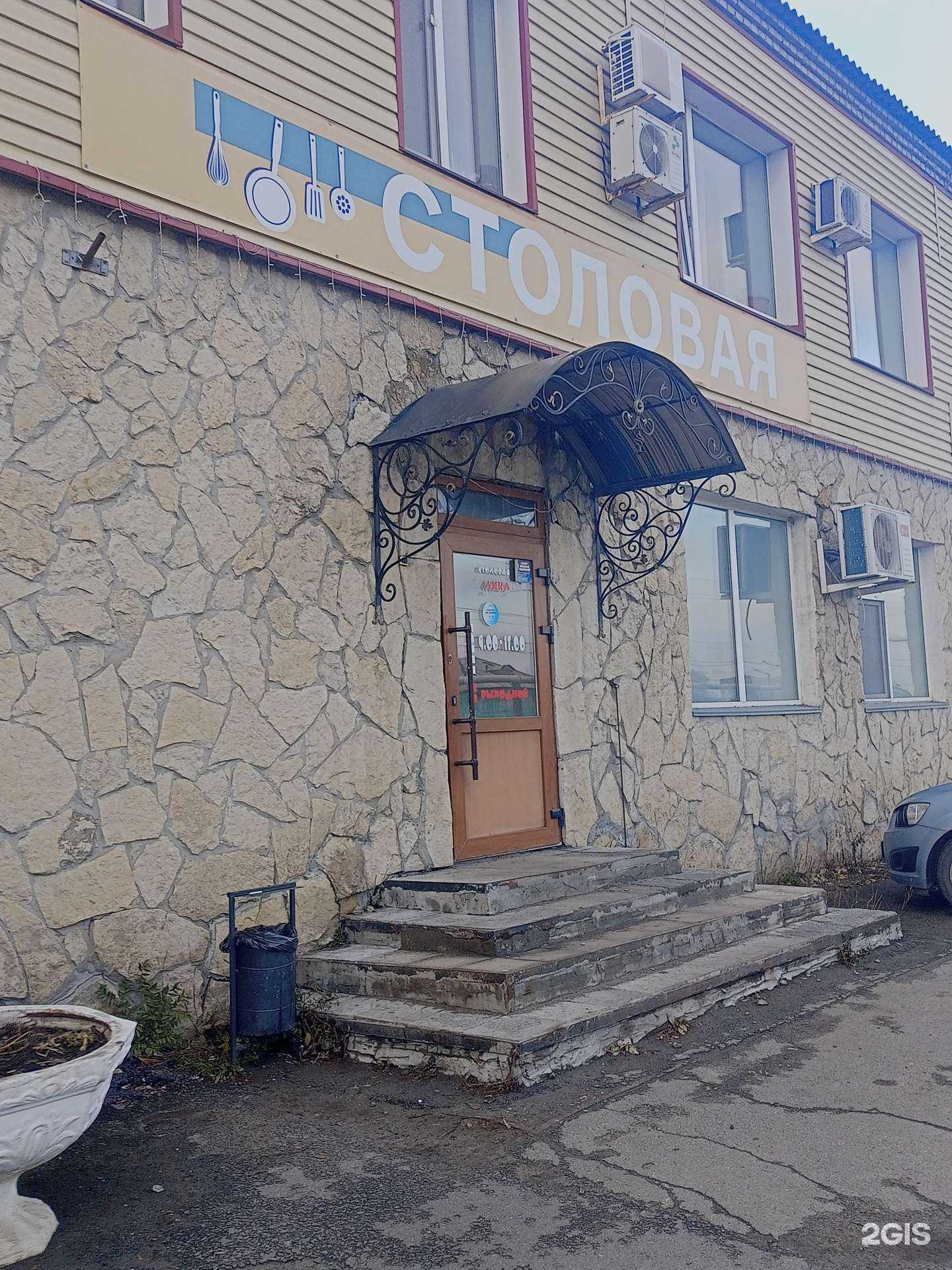 Отзывы на компанию Cтоловая в Кургане c фото