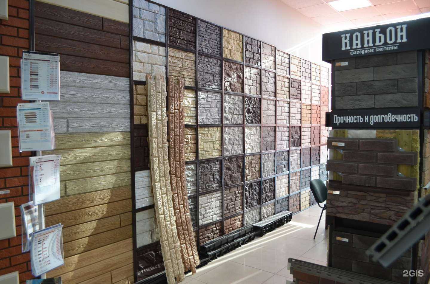 Отзывы на компанию Март маркет в Иркутске c фото