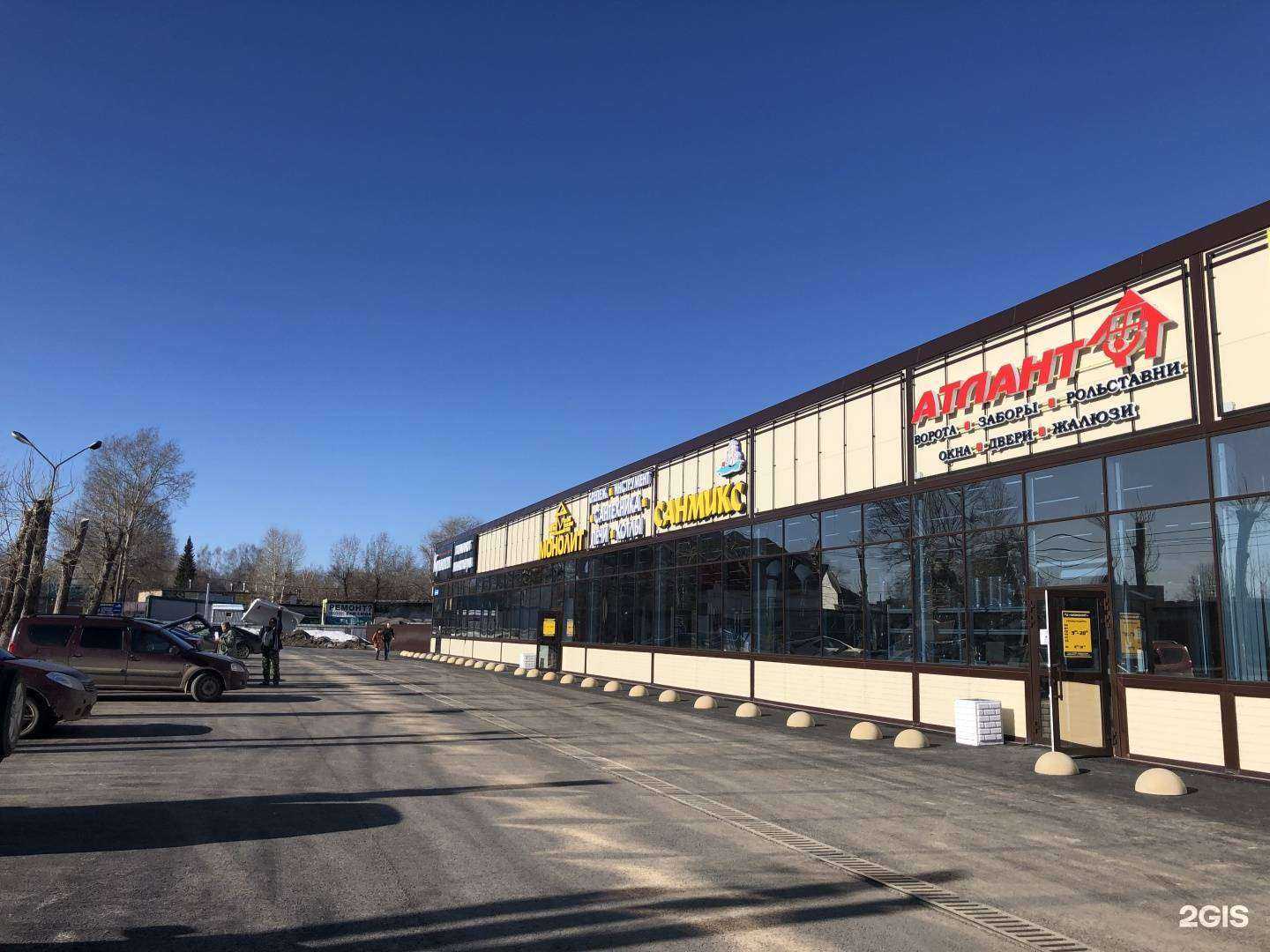 Отзывы на компанию Argus в г. Краснокамск c фото