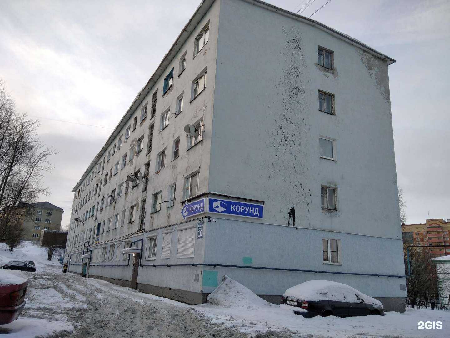 Отзывы на компанию Корунд-сервис в Мурманске c фото - фотография 2 из 2