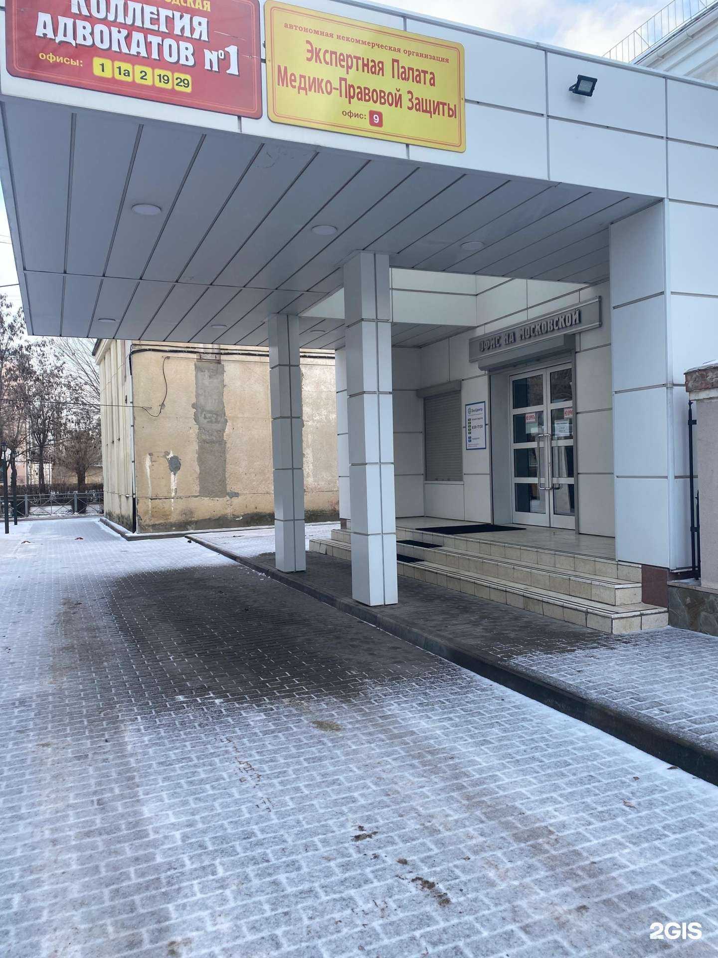 Отзывы на компанию Адвокат Шалова А.А. в Волжском c фото