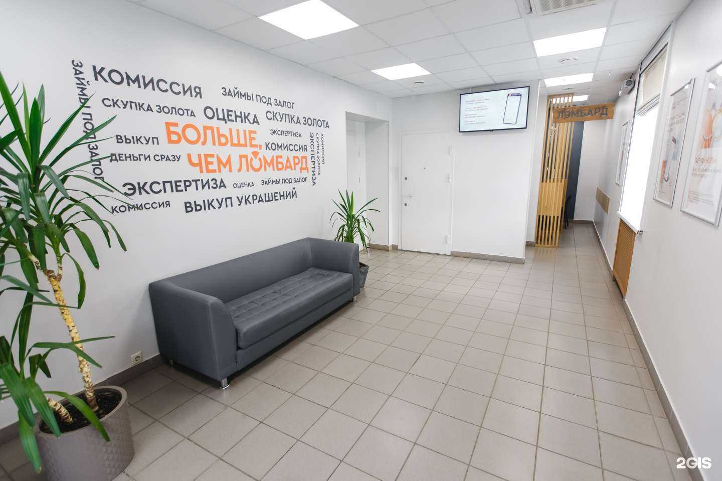 Отзывы на компанию Залог Успеха в г. Балашиха c фото