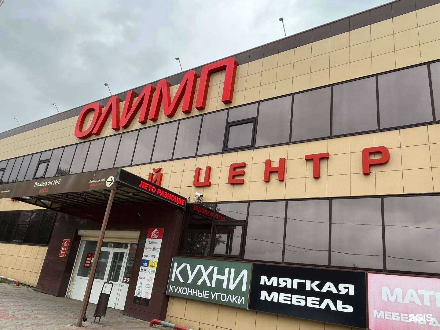 Отзывы на компанию Fix Price в Перми c фото - фотография 2 из 2