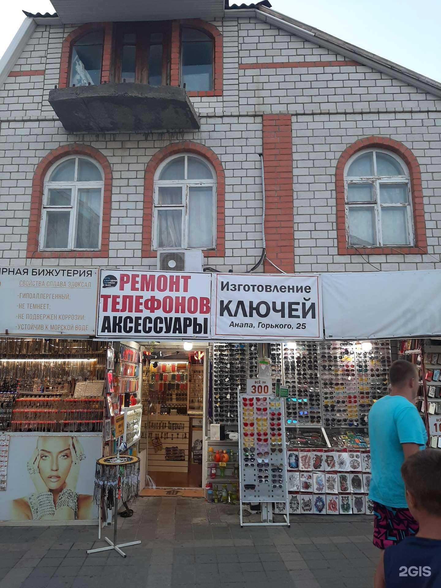 Отзывы на компанию Адвокатский кабинет Королёва О.В. в Анапе c фото - фотография 2 из 2