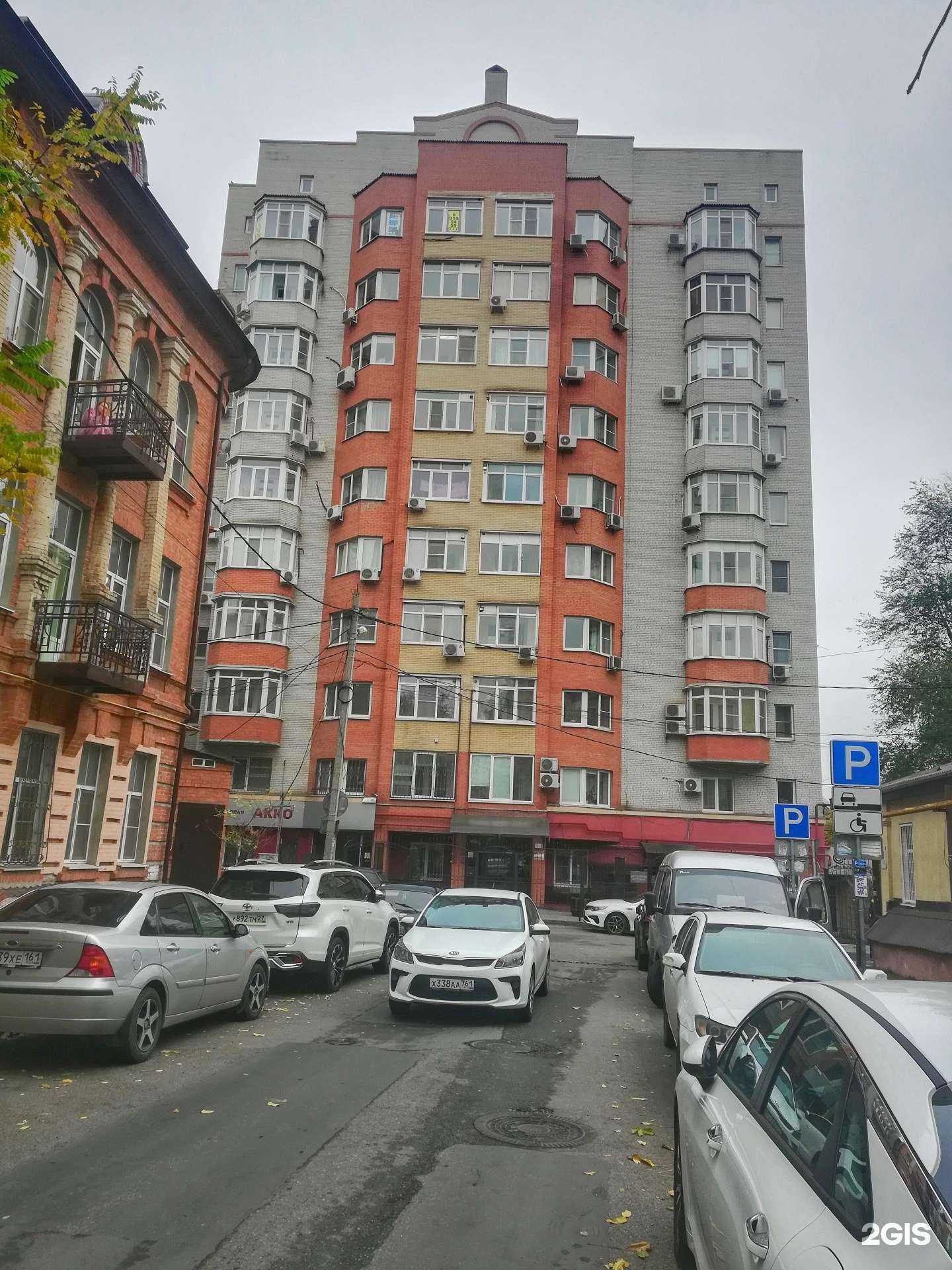 Отзывы на компанию Ключ в Ростове-на-Дону c фото - фотография 2 из 2