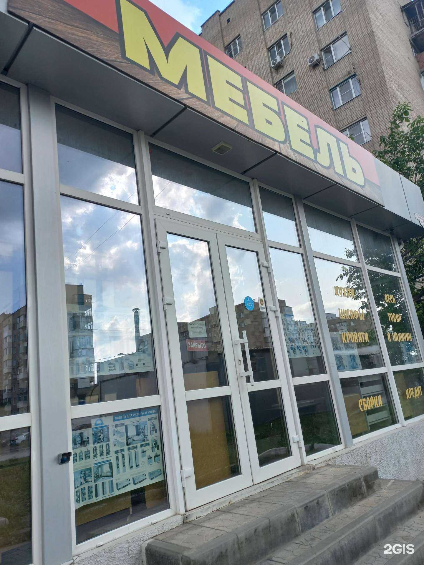 Отзывы на компанию Pro100 в Шахтах c фото