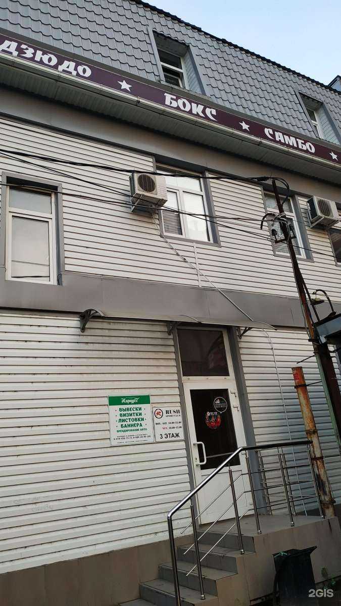 Отзывы на компанию Сычуань в Краснодаре c фото - фотография 2 из 2