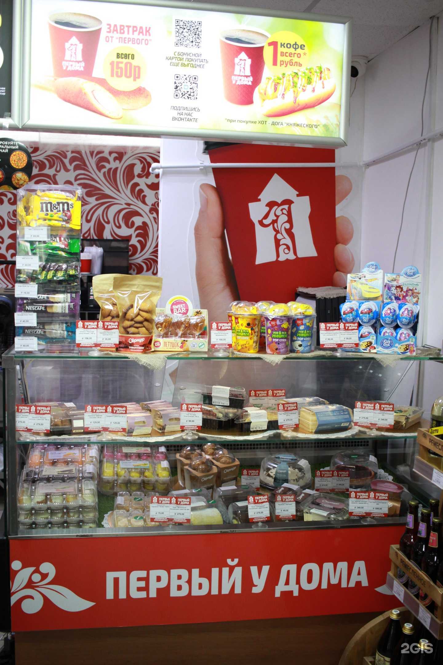 Отзывы на компанию Первый у дома в Нижнем Новгороде c фото