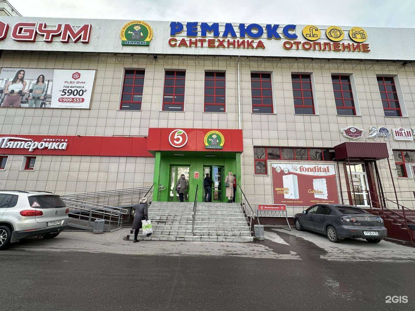 Отзывы на компанию Ремлюкс в г. Омск c фото