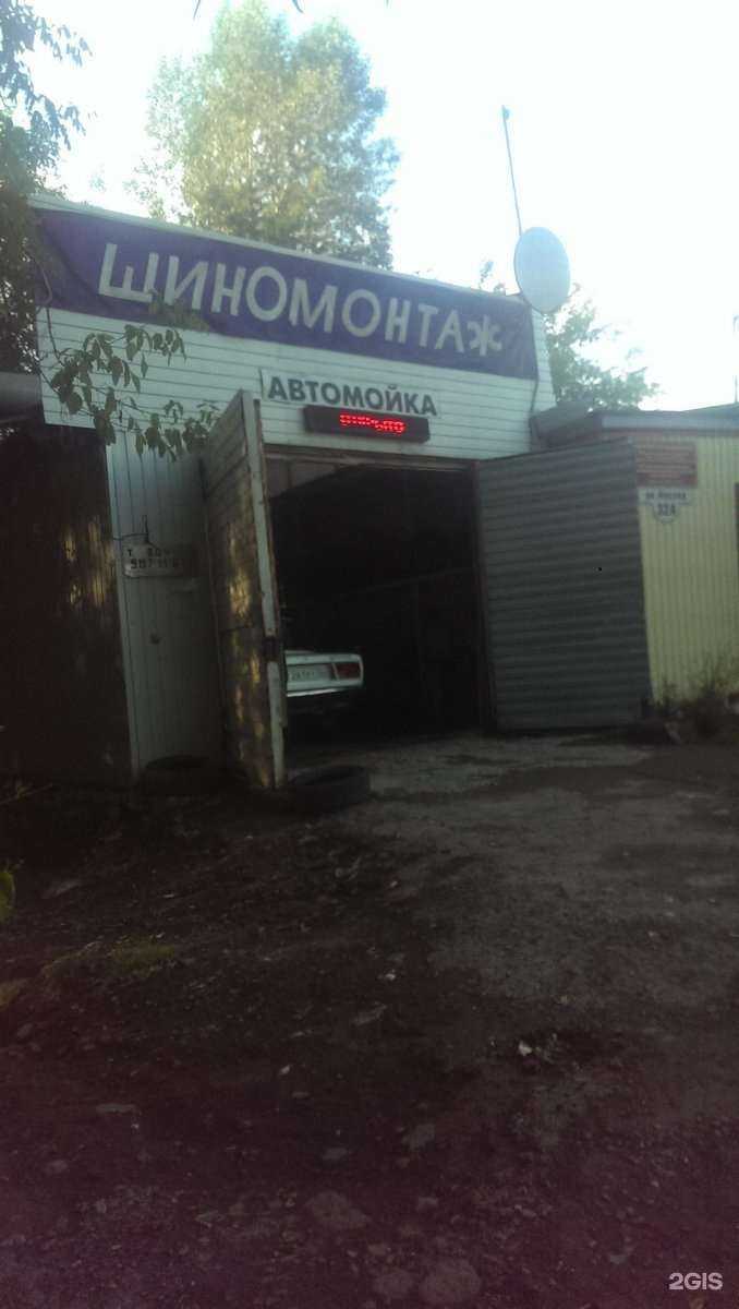 Отзывы на компанию Шиномонтажная мастерская в Нижнем Тагиле c фото