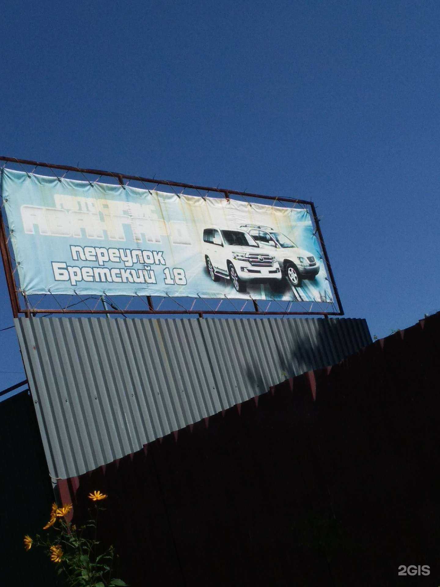 Отзывы на компанию Авангардавто27 в Хабаровске c фото