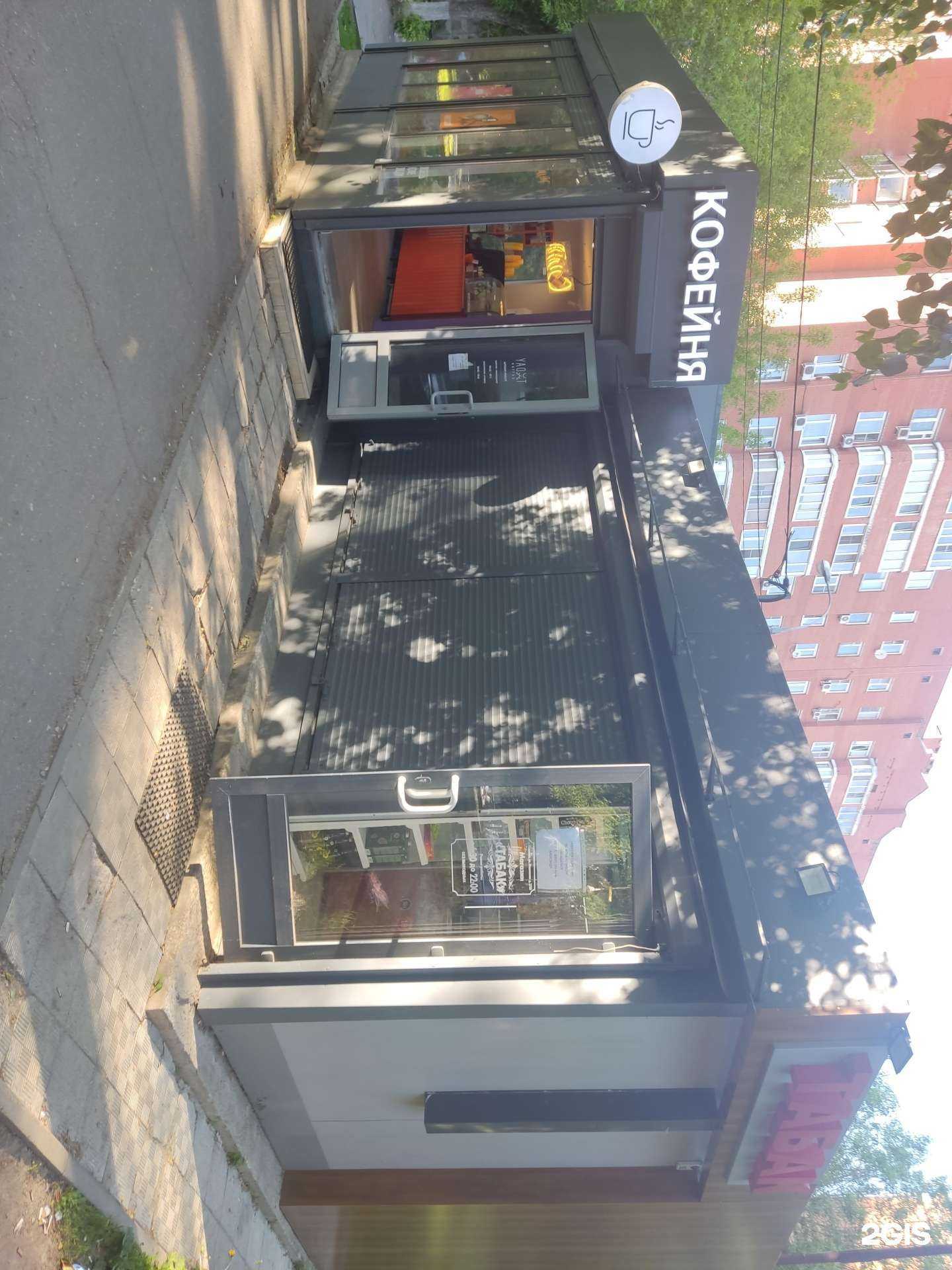 Отзывы на компанию Магазин табачной продукции в Подольске c фото - фотография 2 из 2