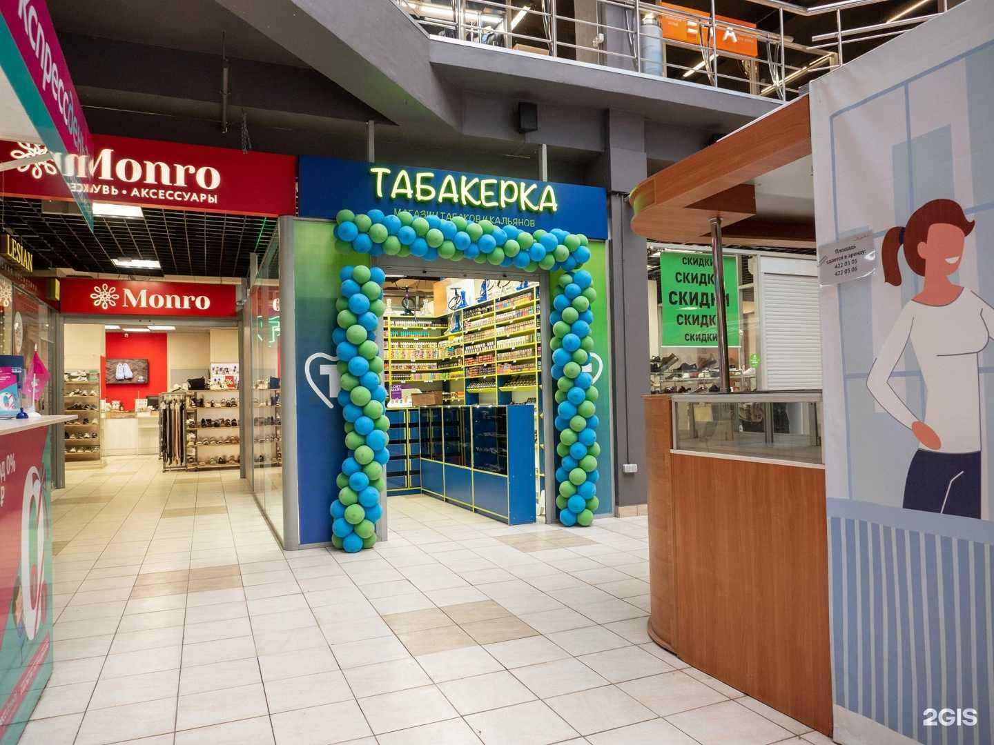 Отзывы на компанию Табакерка в г. Нижний Новгород c фото