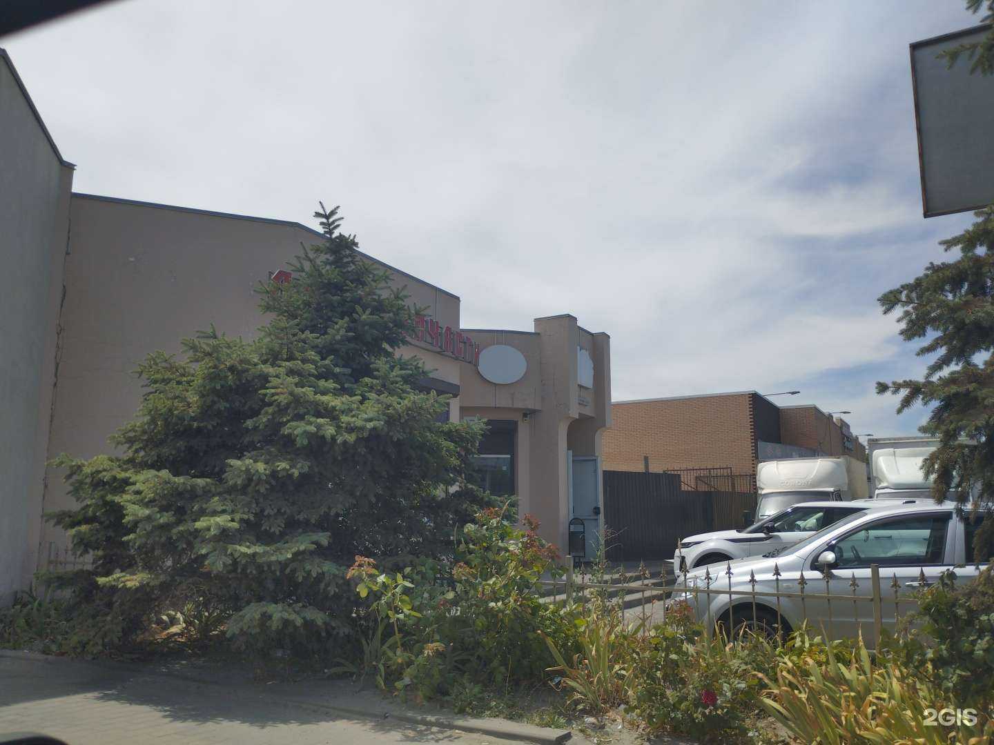 Отзывы на компанию Рица в Батайске c фото