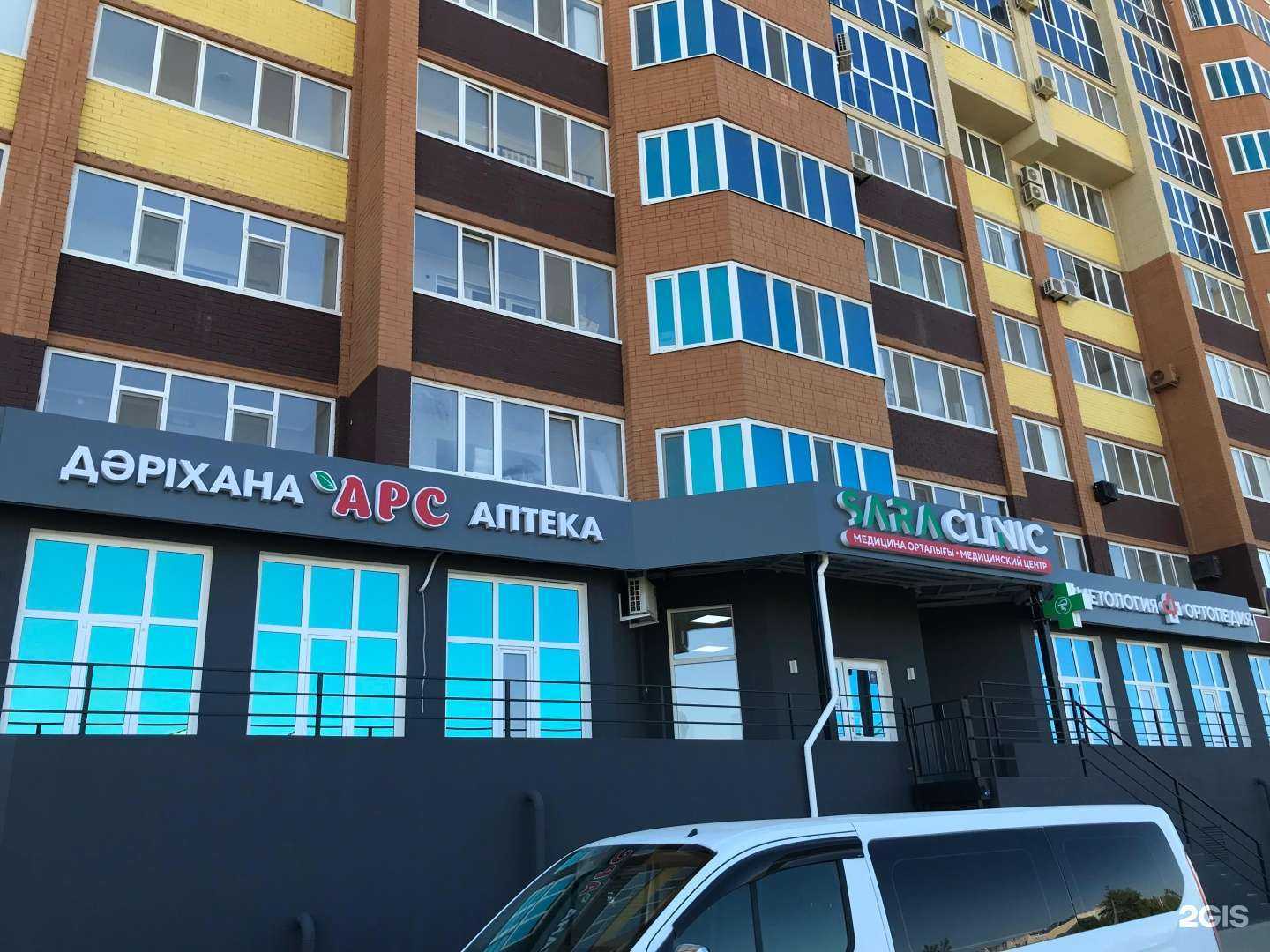 Отзывы на компанию Оазис в г. Оренбург c фото