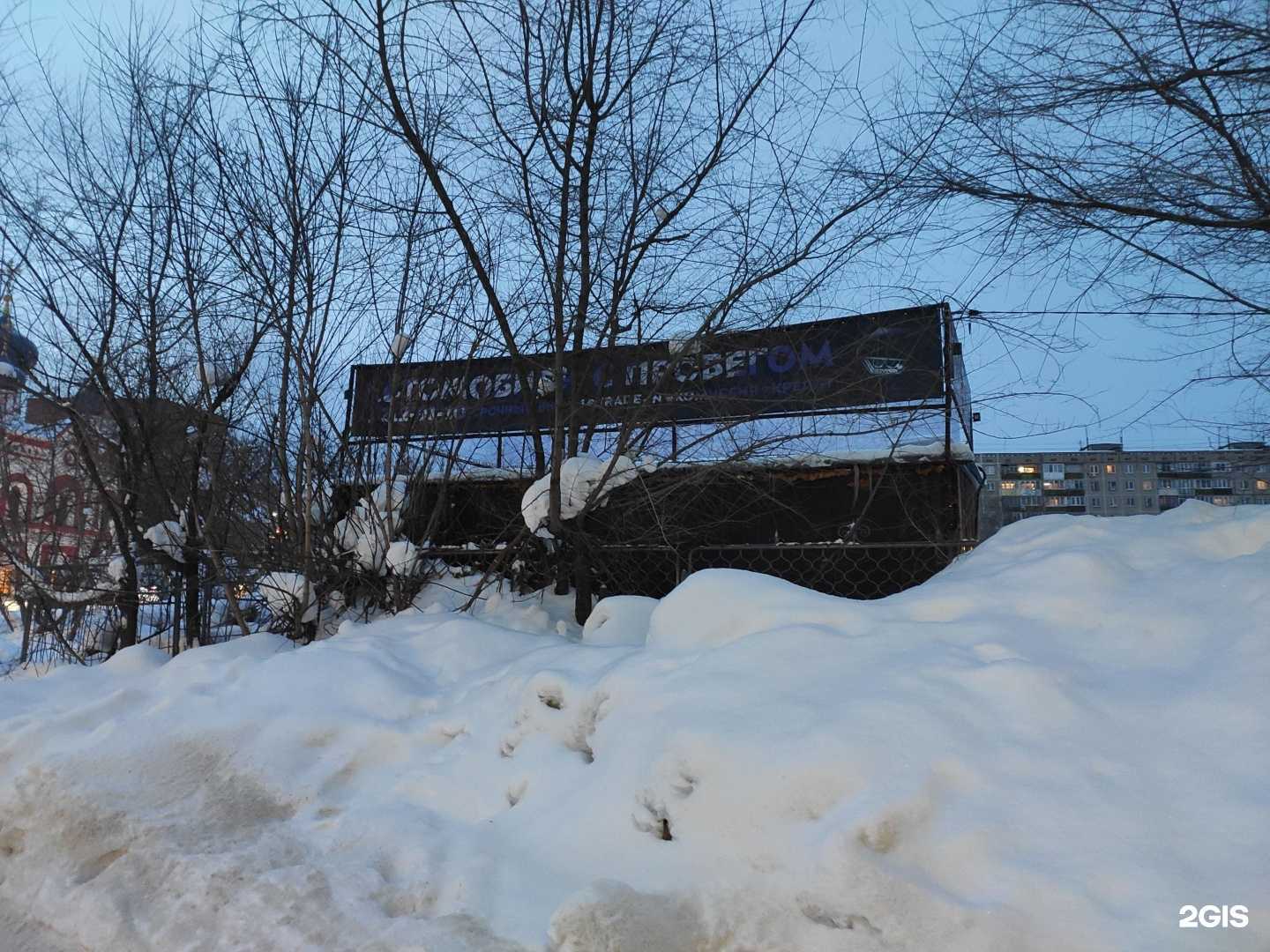 Отзывы на компанию ГлавКар в Нижнем Новгороде c фото