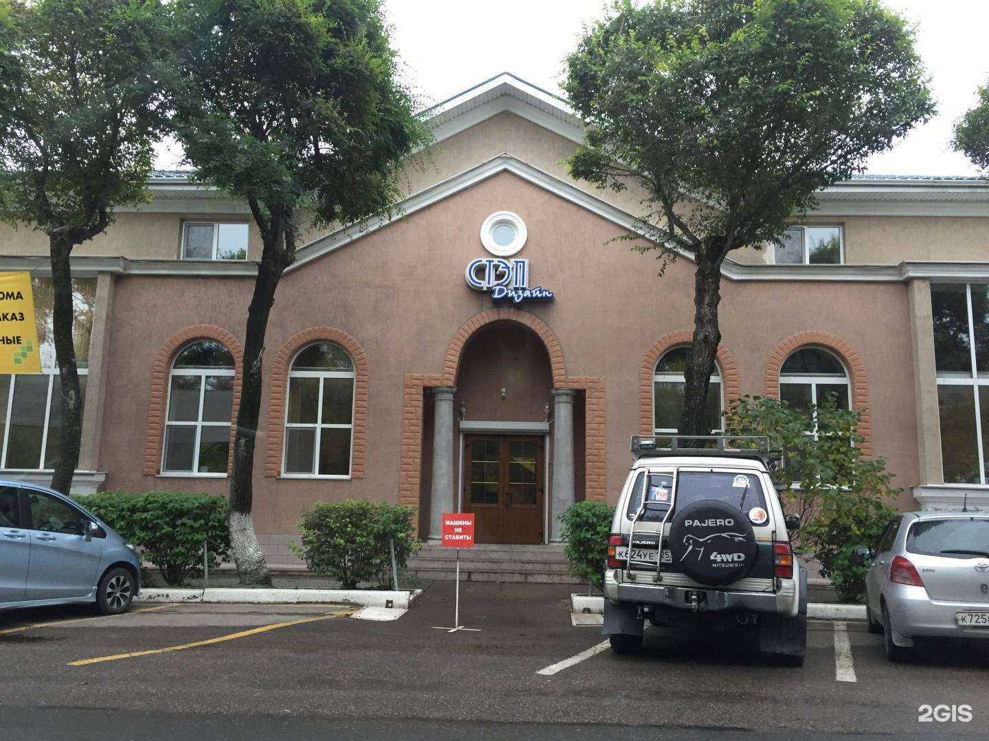 Отзывы на компанию Люсамб в Уссурийске c фото - фотография 2 из 2