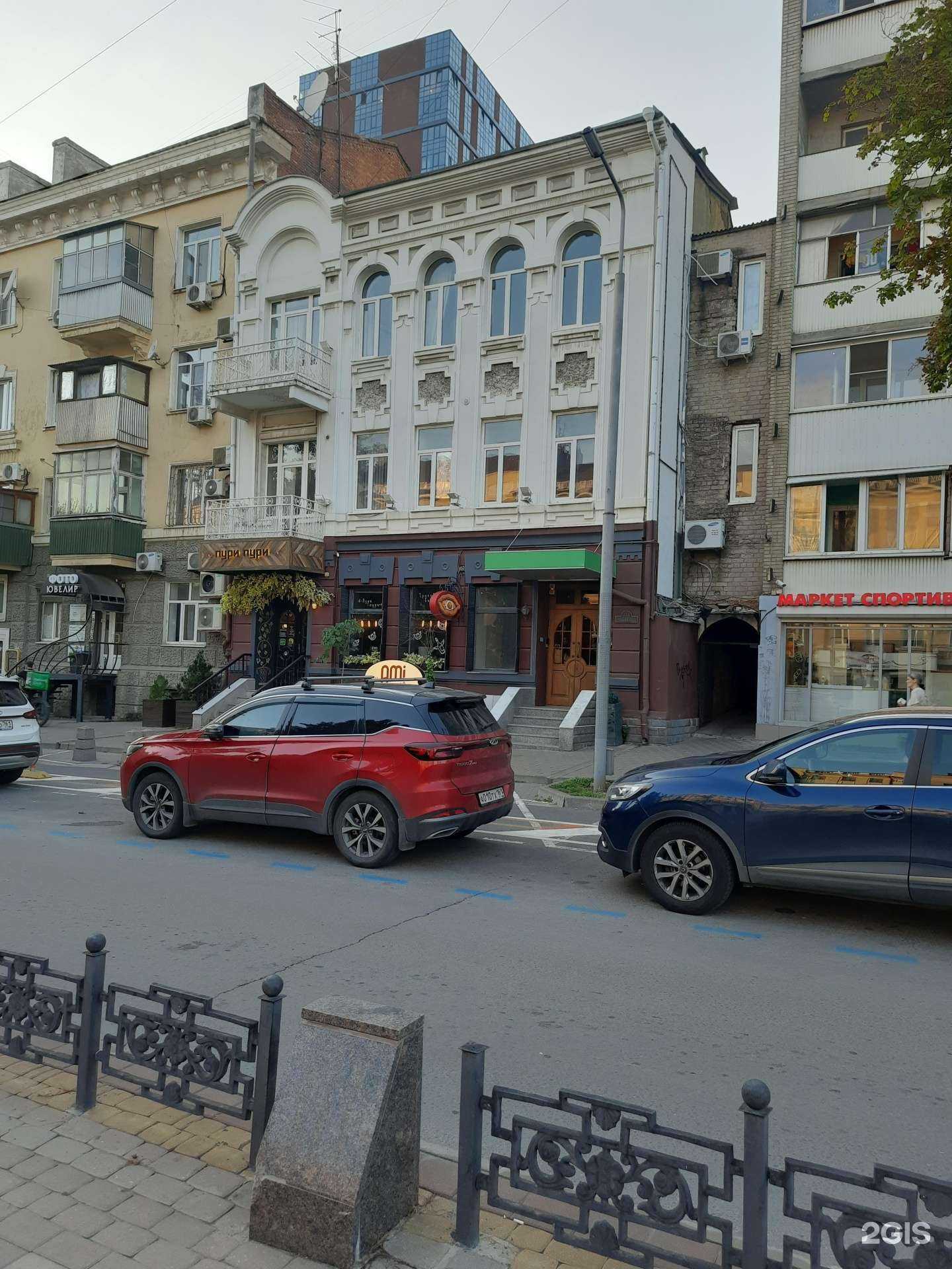 Отзывы на компанию Amiosteria в Ростове-на-Дону c фото - фотография 2 из 2