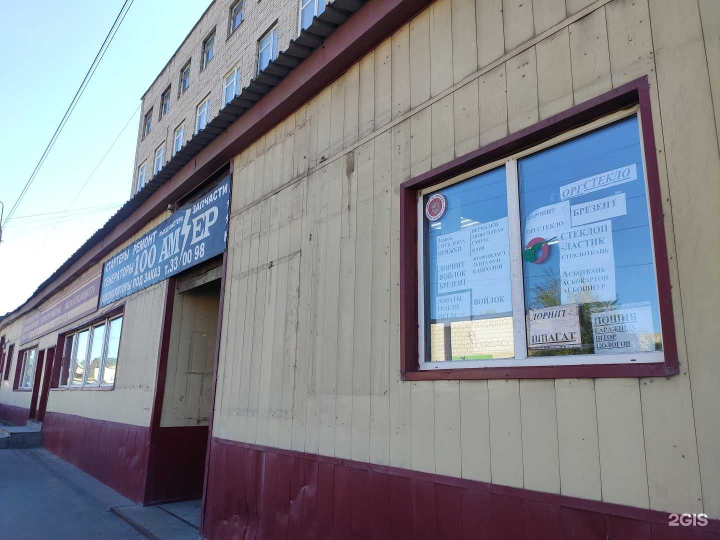 Отзывы на компанию 100 Ампер в Томске c фото - фотография 2 из 2