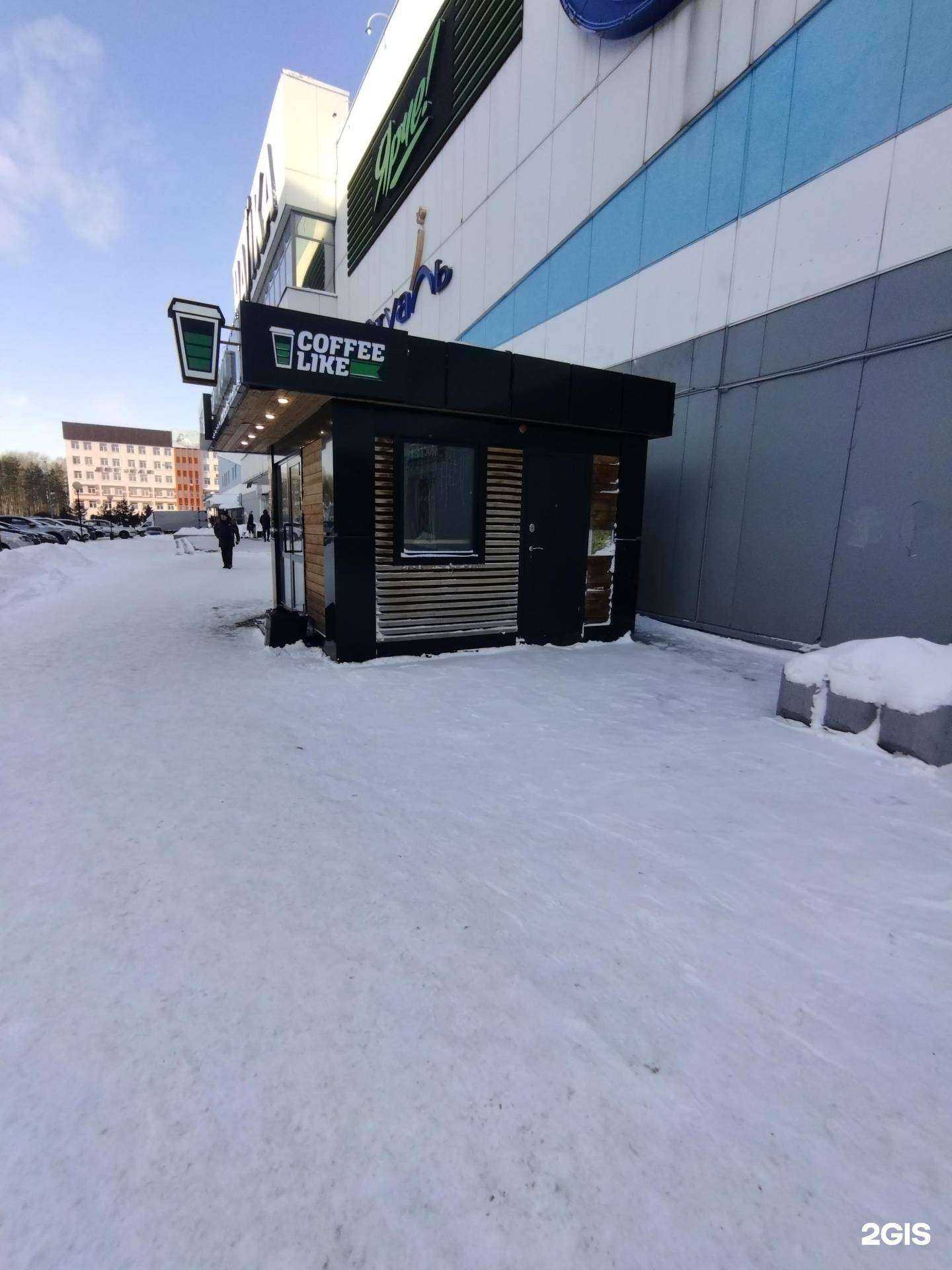 Отзывы на компанию Coffee Like в Прокопьевске c фото - фотография 2 из 2