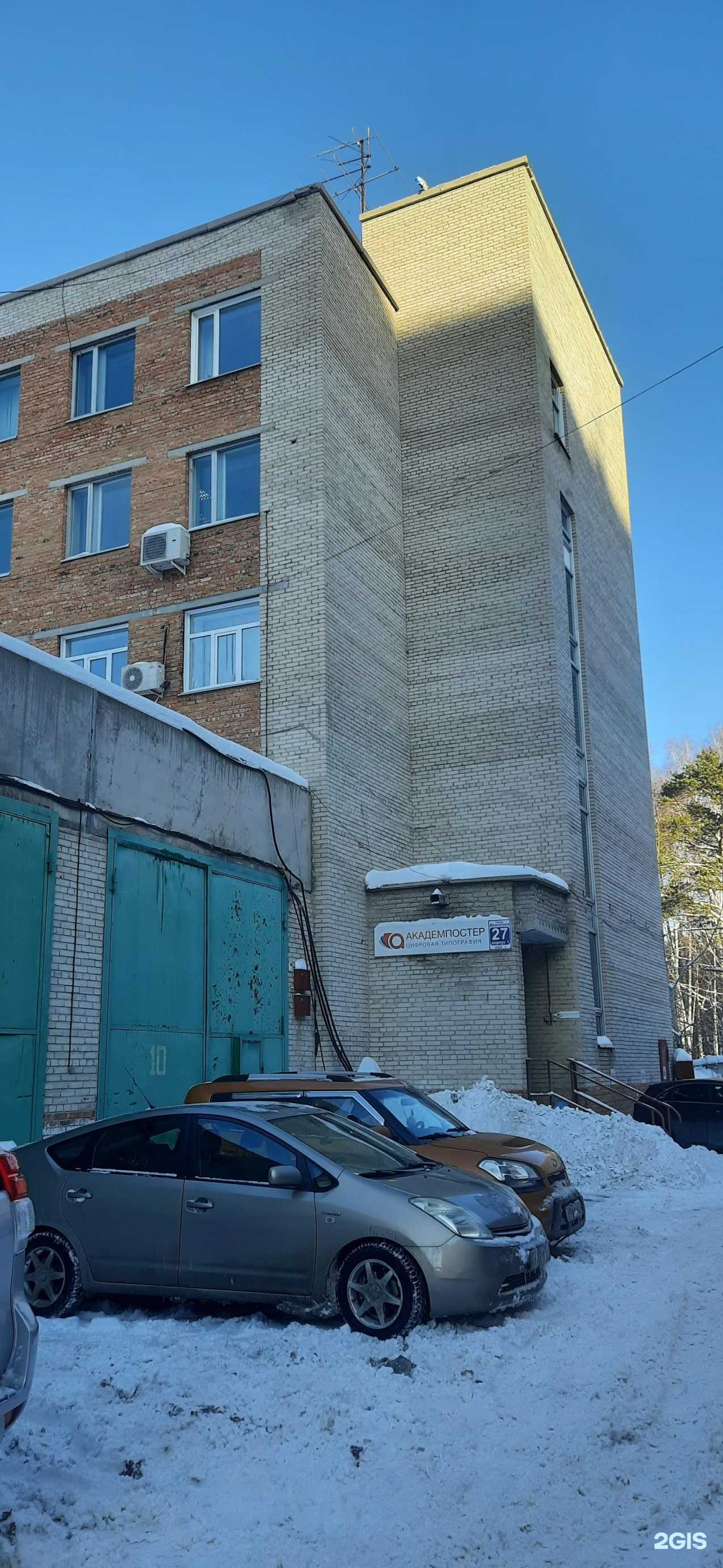 Отзывы на компанию Вектор-качества в Новосибирске c фото - фотография 2 из 2