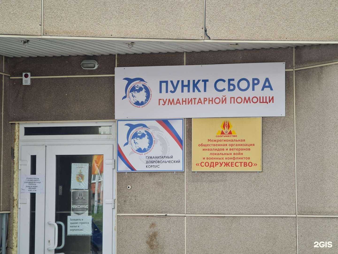 Отзывы на компанию Максимус в Сургуте c фото - фотография 2 из 2