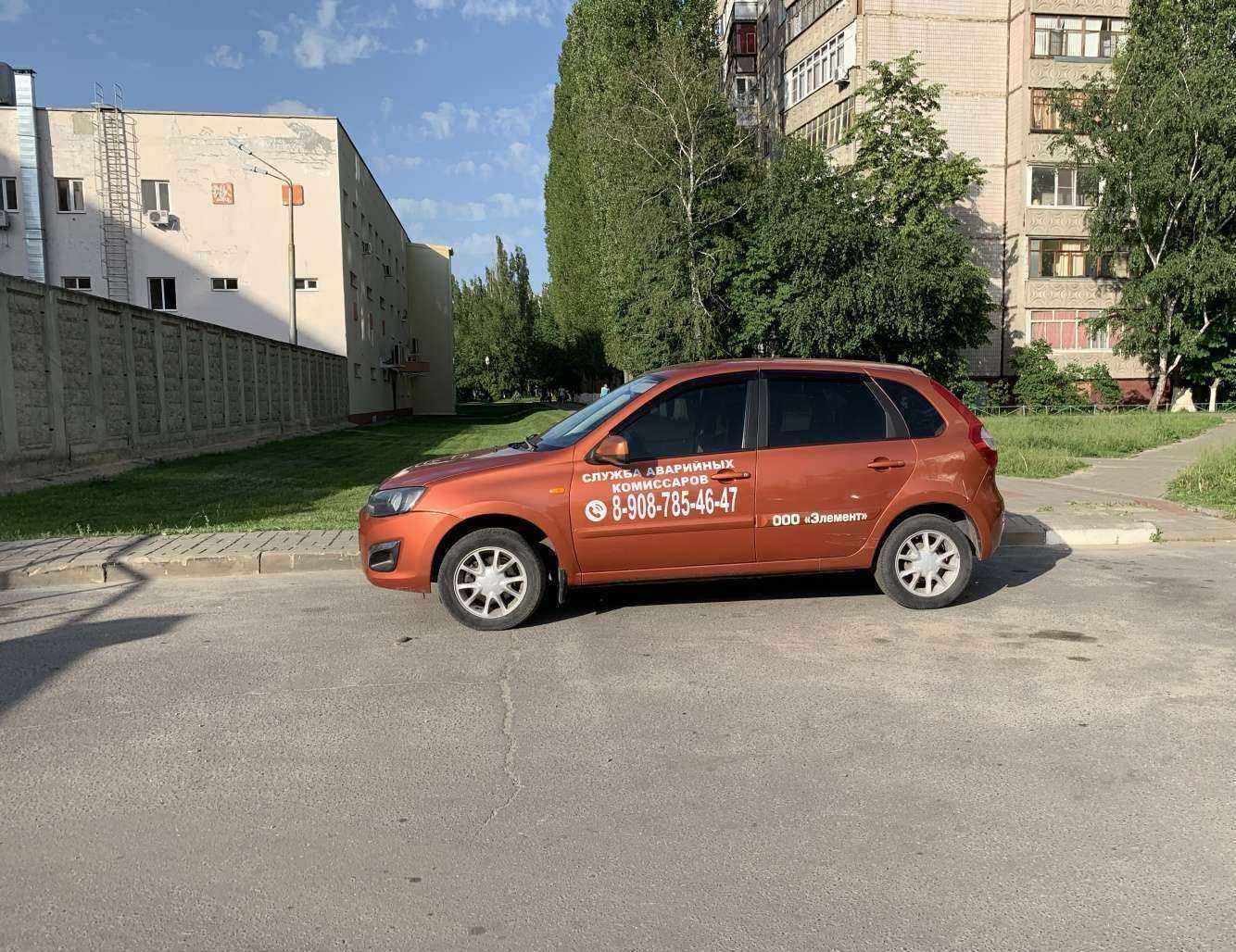 Отзывы на компанию Элемент в Старом Осколе c фото