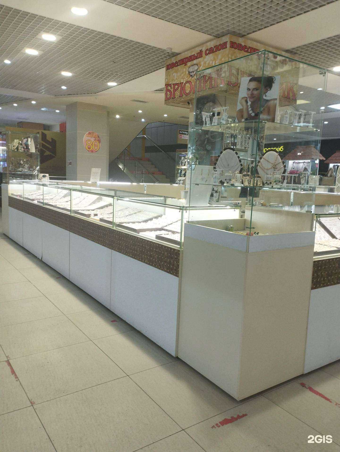 Отзывы на компанию Брюлик в Дзержинске c фото