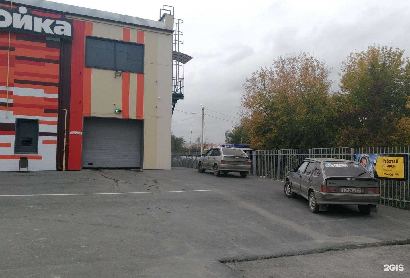 Отзывы на компанию Sпайder в Миассе c фото - фотография 2 из 2