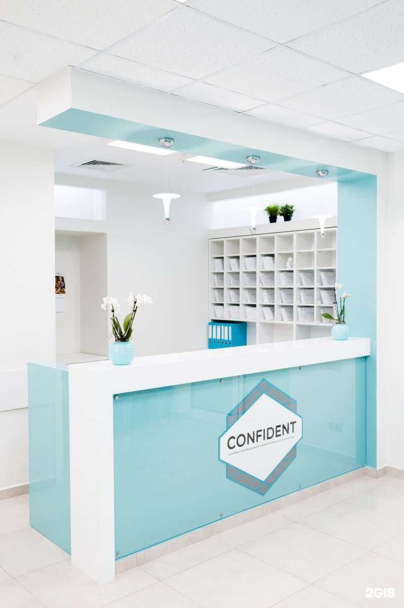 Отзывы на компанию Confident в Красногорске c фото